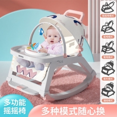 婴儿摇摇椅多功能0到2岁宝宝躺椅餐椅遛娃