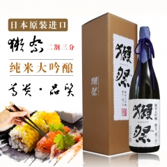 日本原装进口獭祭大吟酿二割三分清酒1.8L酒纯米酿造清酒