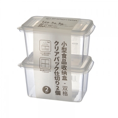 家用厨房葱姜蒜双格收纳盒 冰箱带盖食品密封透明保鲜盒小号2个装