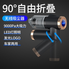 Q8车载吸尘器车家用无线大功率折叠强吸手持小型吸尘器