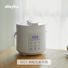 olay原款电压力锅家用小型迷你智能2L高压锅饭煲
