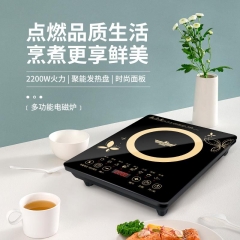 厨具小家电礼品实体店超薄触摸电磁炉