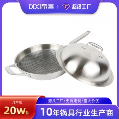 德式不锈钢炒锅 不锈钢锅具无油烟炒菜锅 