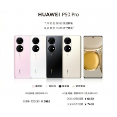 华为p50pro