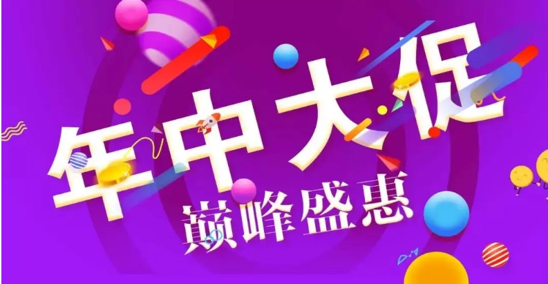 数码MARCH无限